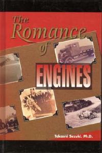 The Romance of Engines