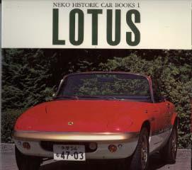 LOTUS
