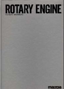 Rotary Engine (Mazda)